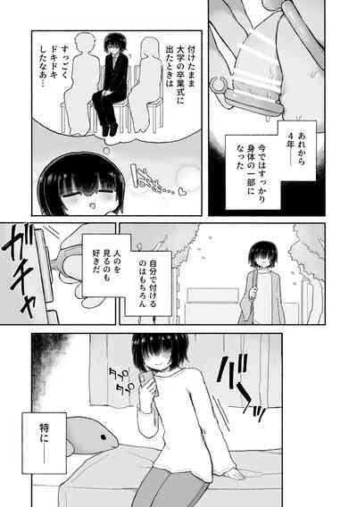 Kagi Chinpo 3