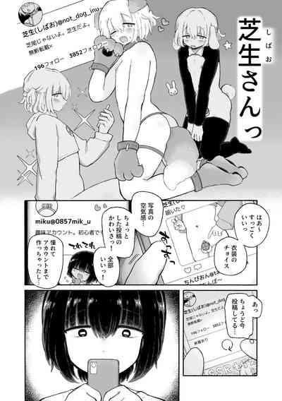 Kagi Chinpo 4