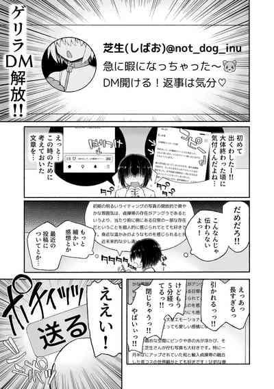 Kagi Chinpo 5