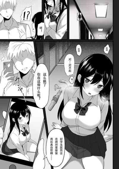 Ore no Joukyou Seiseikatsu 7&8 "Ooya-san to Musume Hen" 5