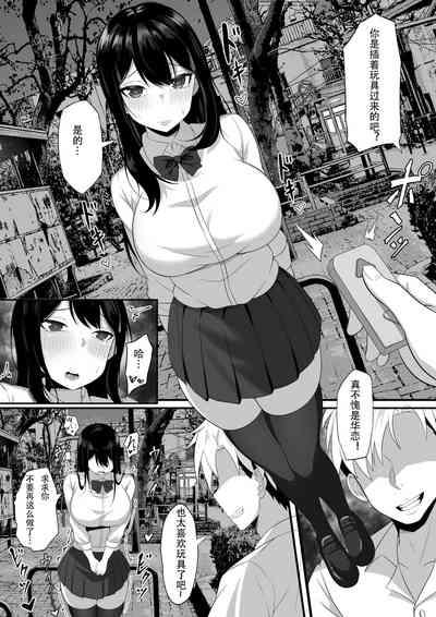 Ore no Joukyou Seiseikatsu 7&8 "Ooya-san to Musume Hen" 8