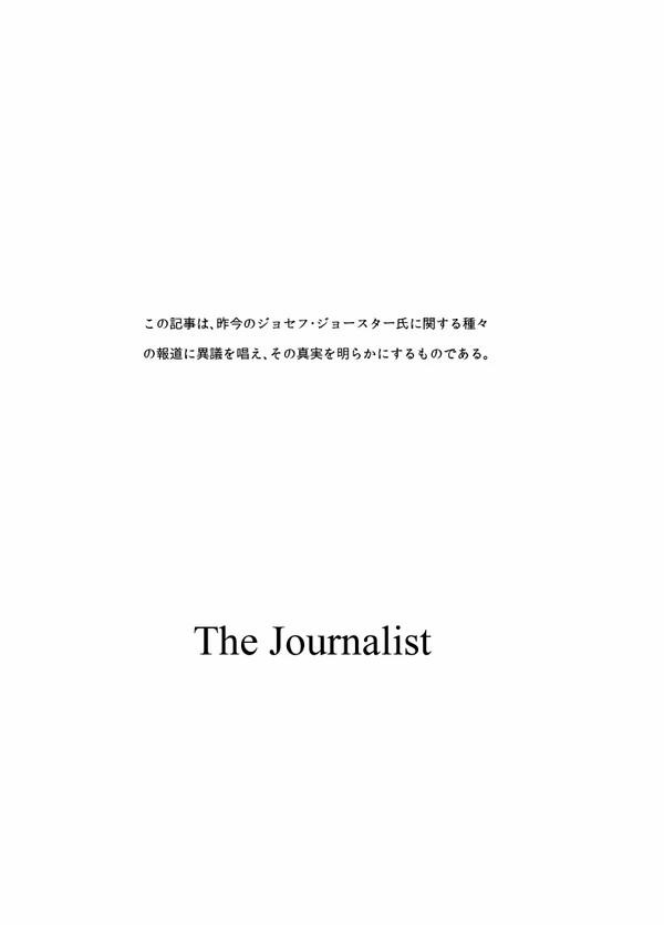The Journalist 63