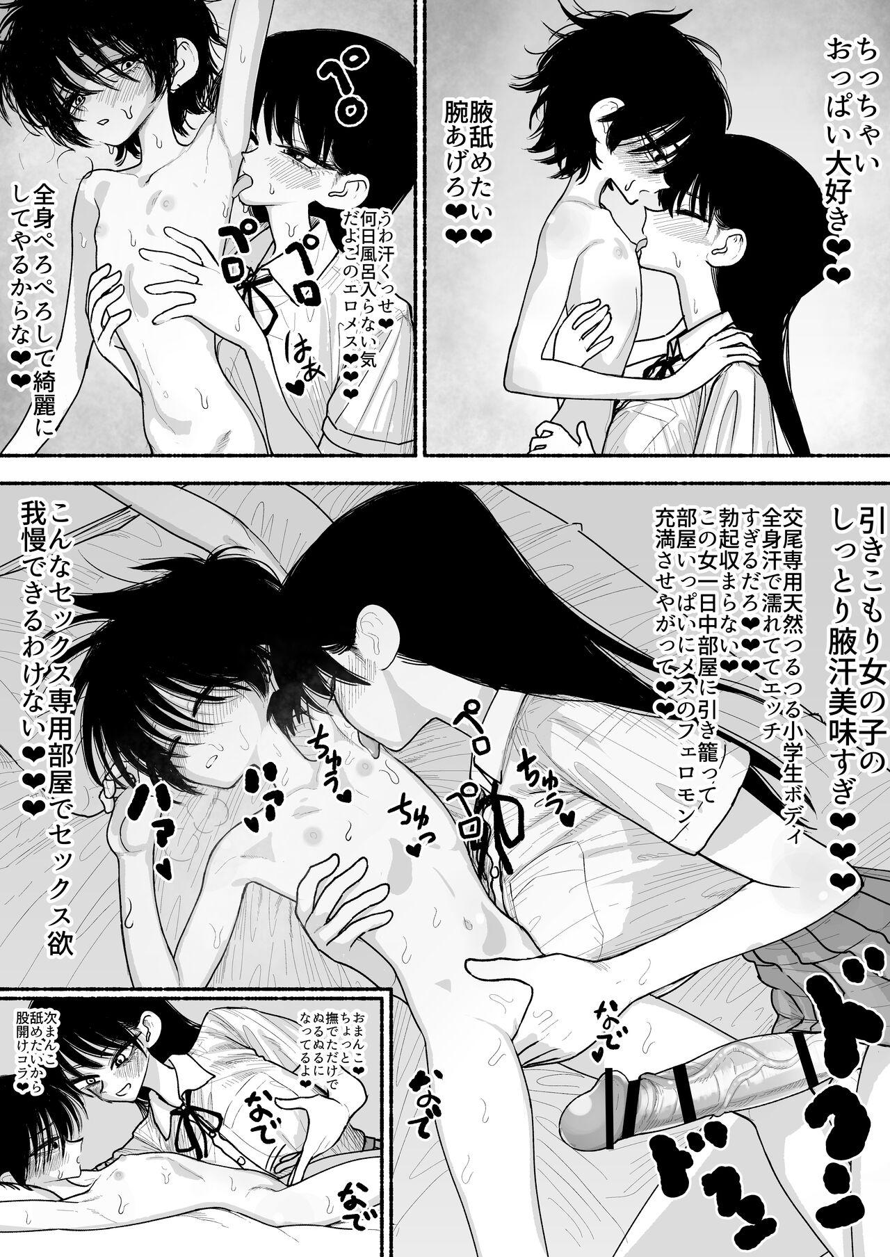 Ex Girlfriend Futoukou no Onnanoko wo Onaho Atsukai de Tanetsuke Koubi Shimakuru Futanari Seito Kaichou-san Indian Sex - Page 9