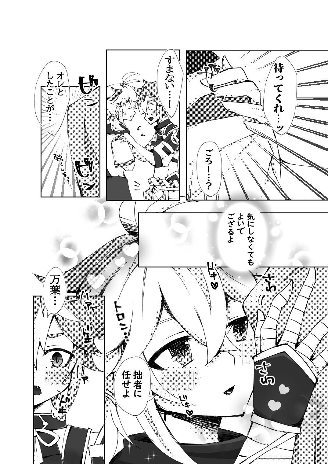 Polla GoroKazu Manga - Genshin impact Creampies - Page 10