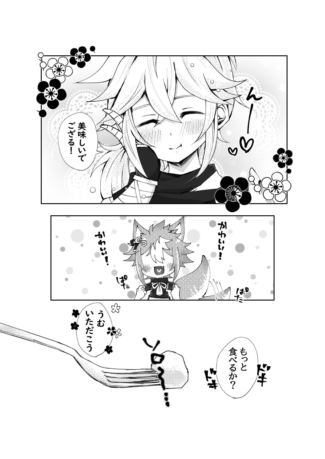 Fellatio GoroKazu Manga - Genshin impact Milf - Page 6