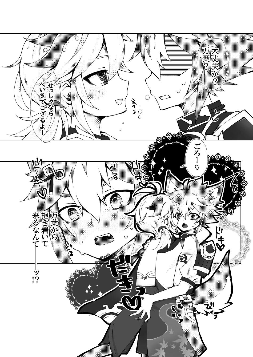 Youth Porn GoroKazu Manga - Genshin impact Gayporn - Page 8