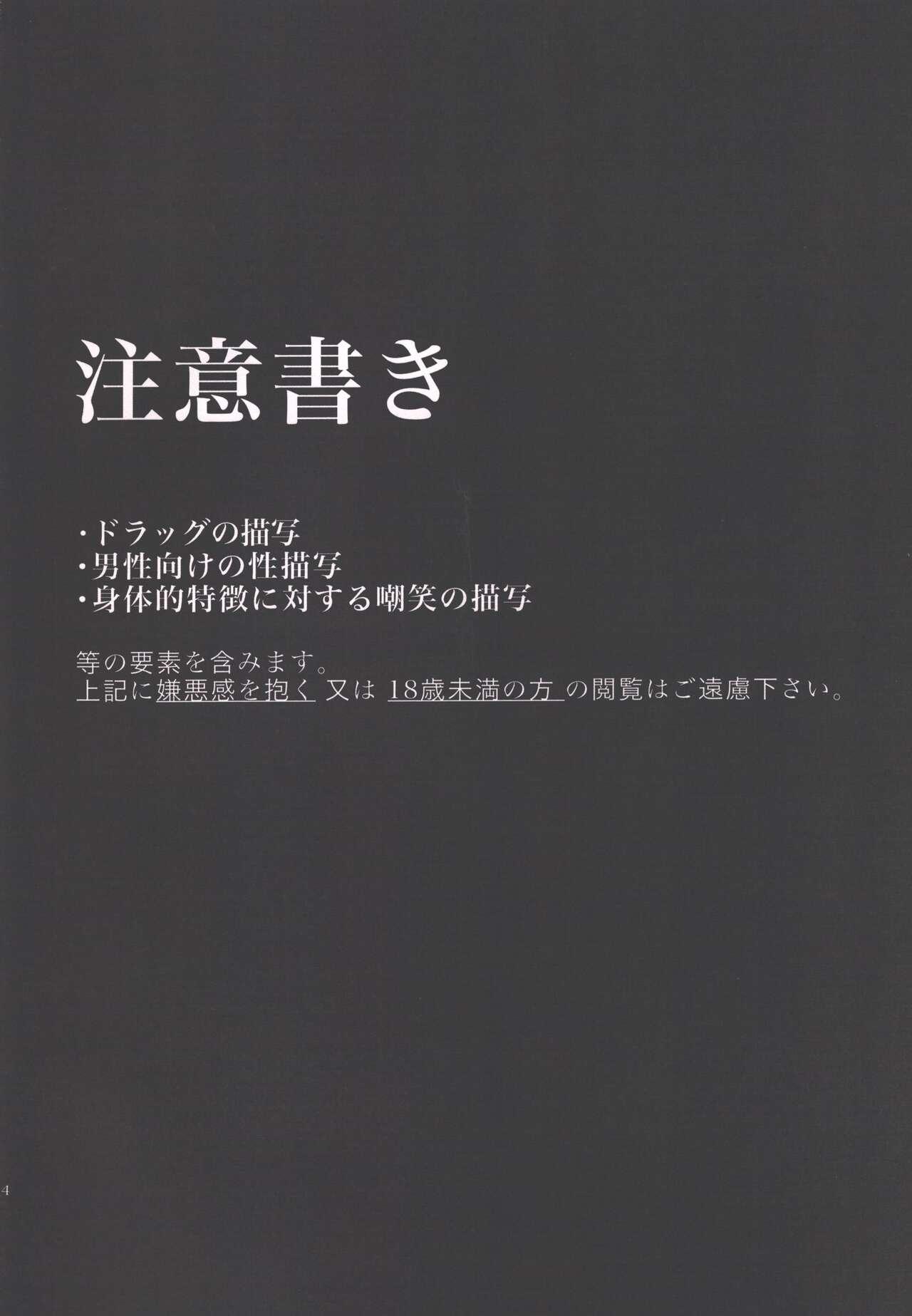 (SPARK16) [Bakugeki romansu (mee)] Honnou-teki 12-jikan (Boku no Hero Academia) 1