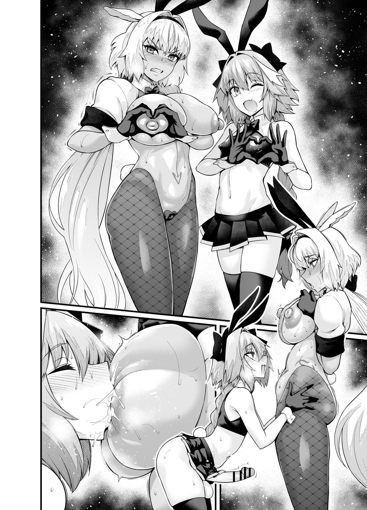 Butts Caenis, Astolfo to Pyon-Pyon Suru - Fate grand order Spread - Page 6