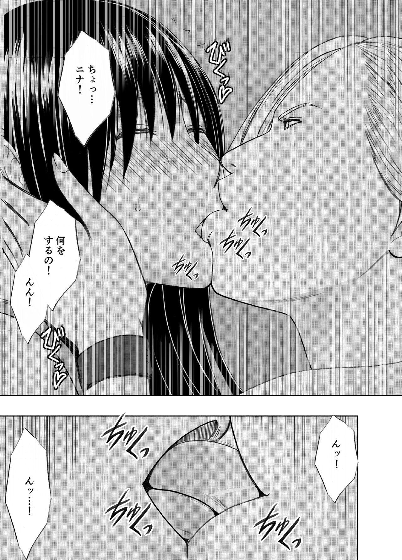 Indo rezu no ryugakusei ni isyuukan moteasobateta watashi - Original 4some - Page 7