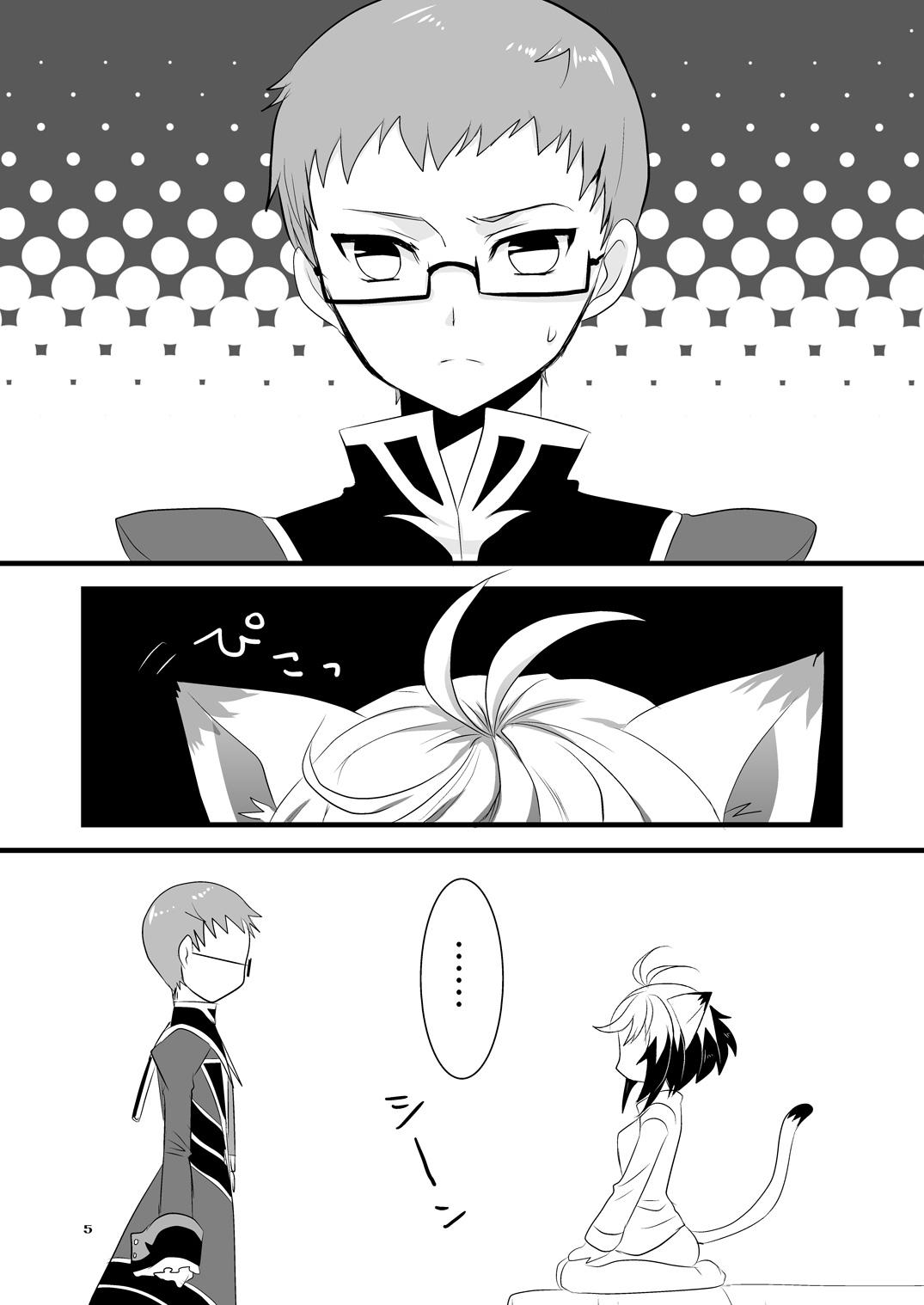 Black Hair Pascal-san Hatsujouki - Tales of graces Missionary - Page 5