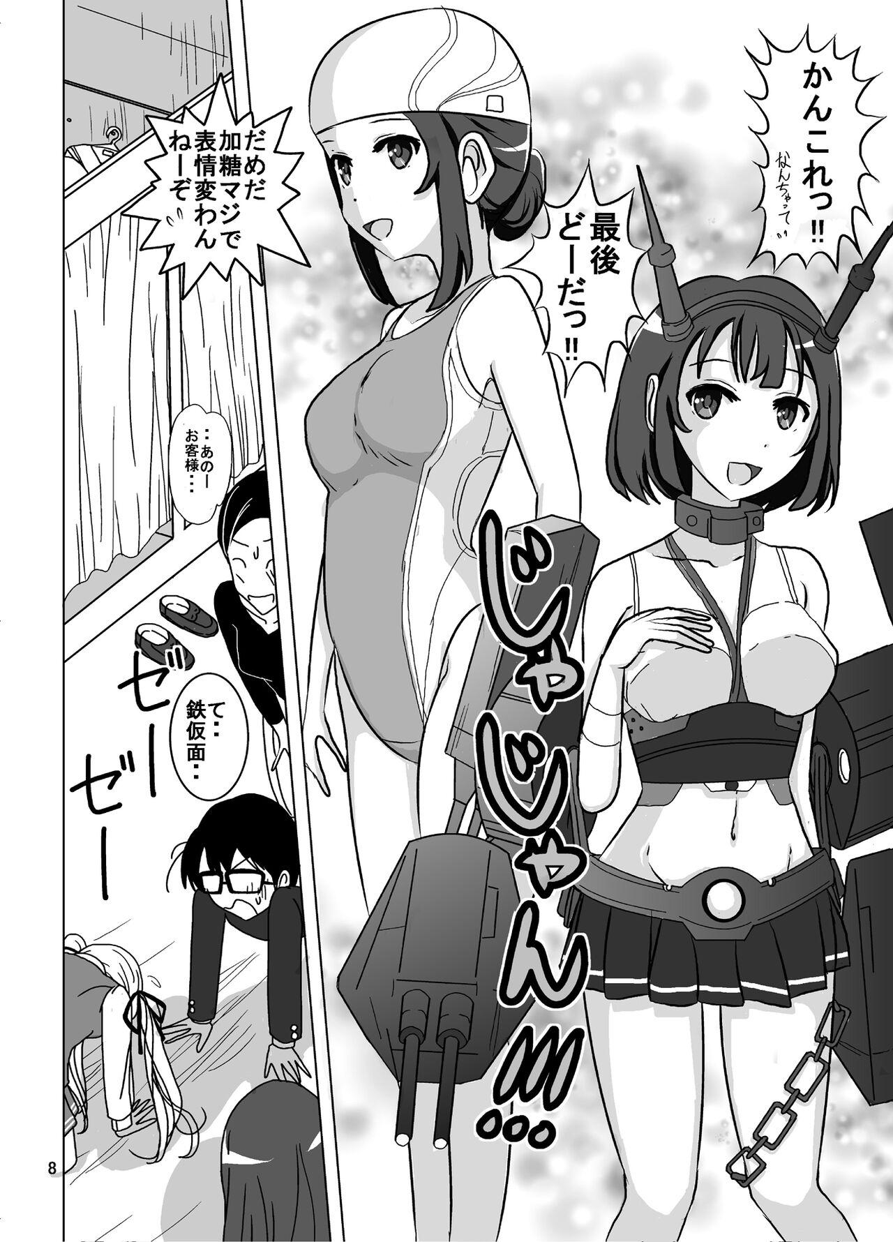 Chick How To Make A Public Spectacle LOL - Saenai heroine no sodatekata Mujer - Page 8
