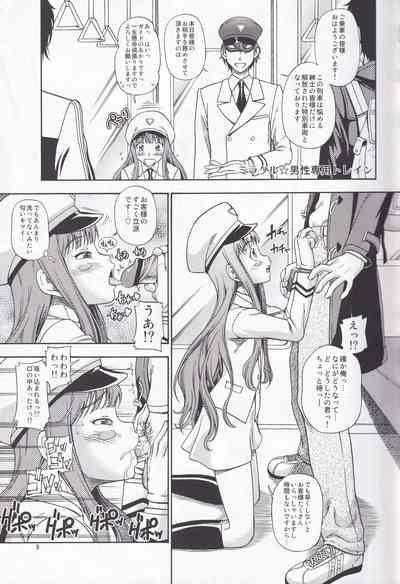 Kensou Ogawa Omake Manga Collection 7