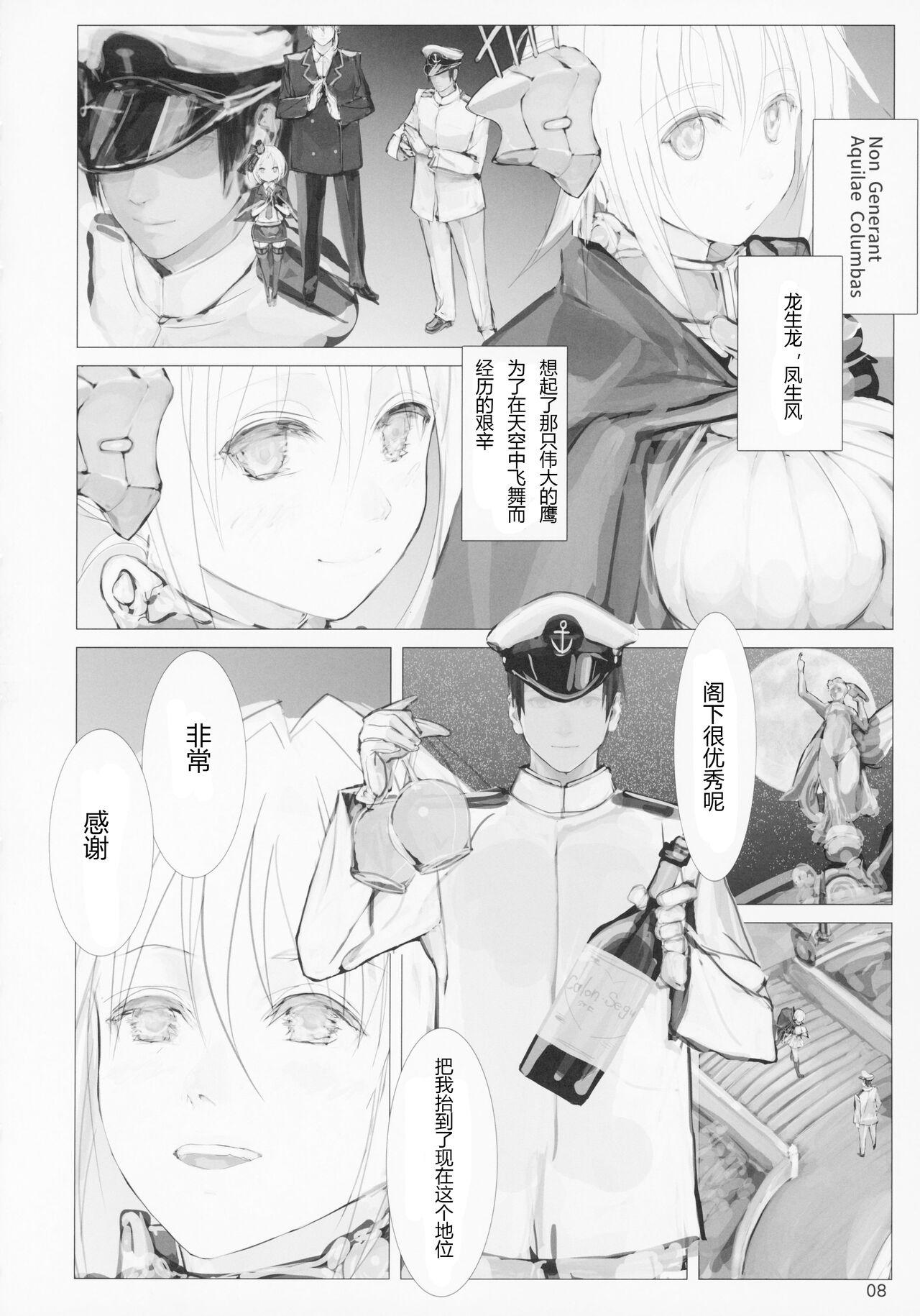 Gay Massage Seiyakukan no Oshigoto R ZERO - Warship girls Tiny Girl - Page 7