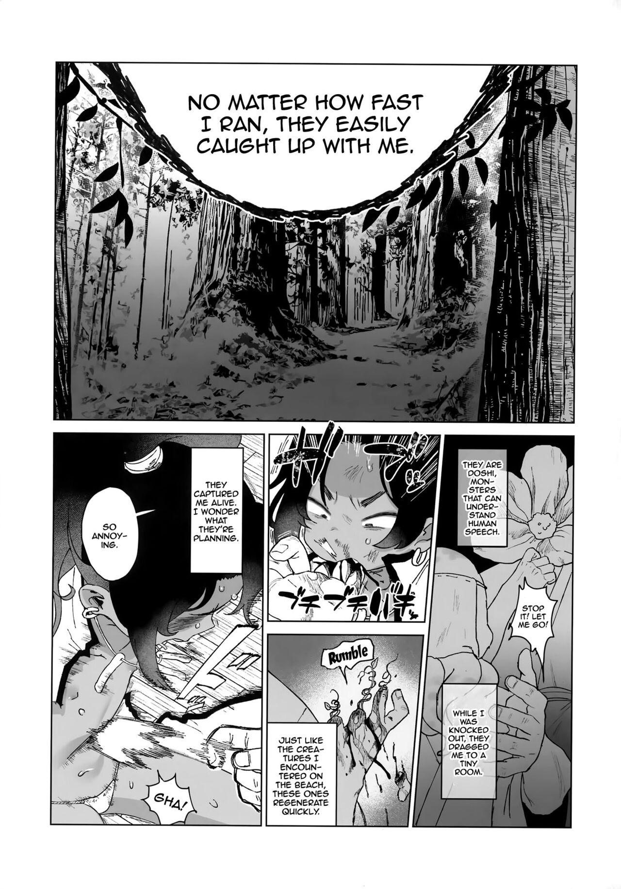 Big Ass Kagenoko | Shadow's Child - Jigokuraku Mature Woman - Page 3
