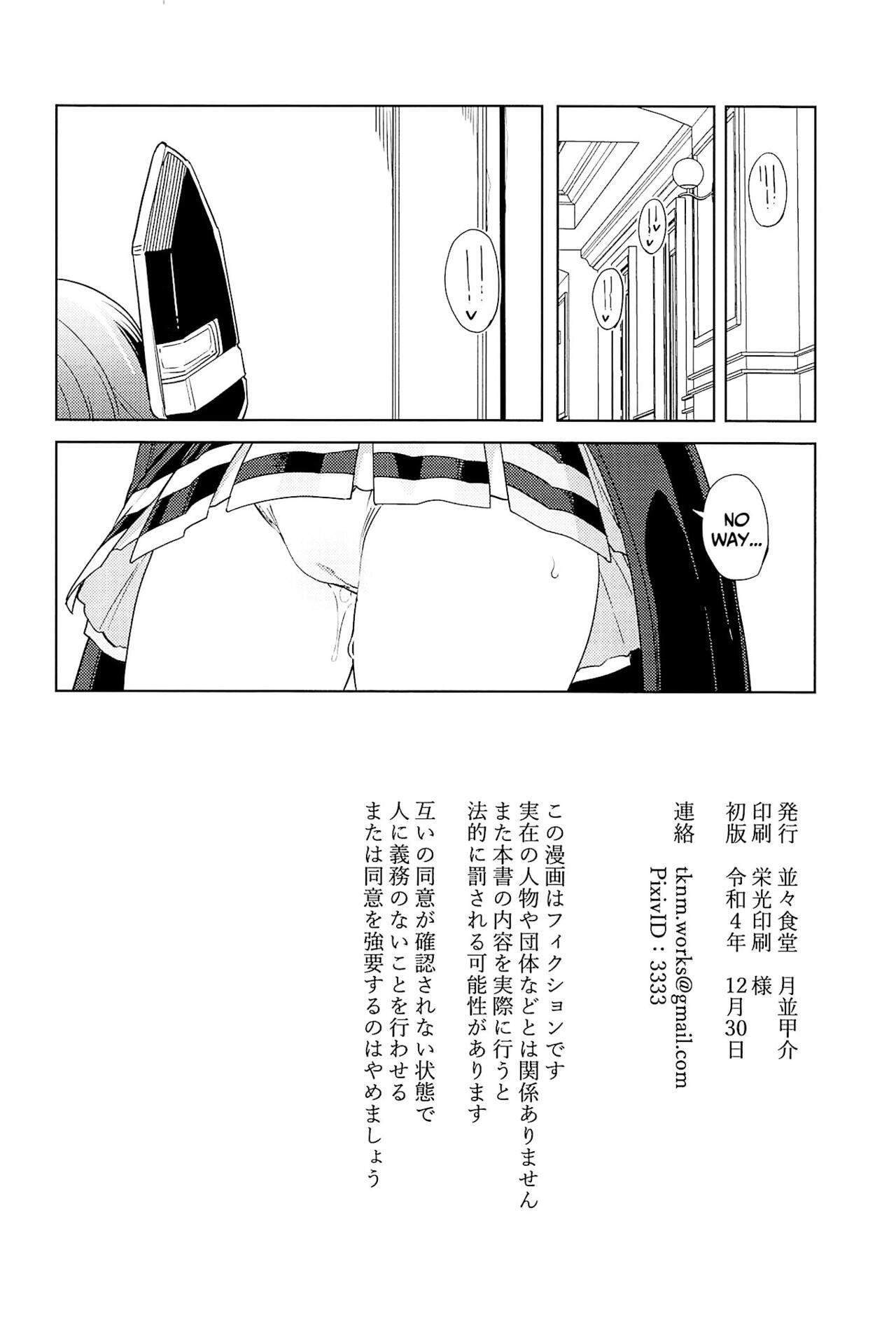 Athletic Nandemo Surutte Iimashita Yone? | I Said I'd Do Anything, Didn't I? - Kantai collection Sex Toy - Page 20