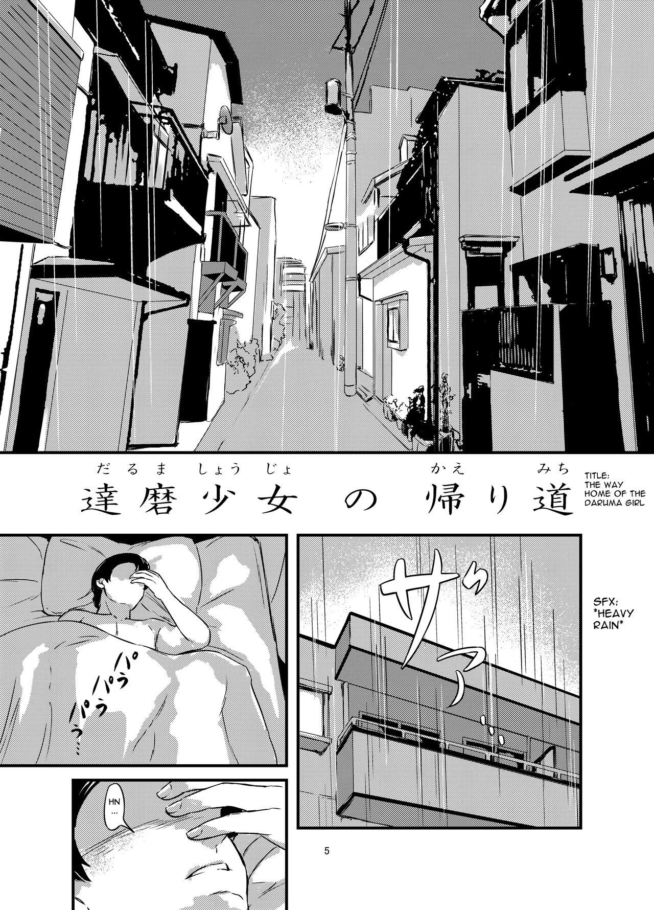 Big Cocks daruma shoujo no kaeri michi - Original Femdom Clips - Page 5