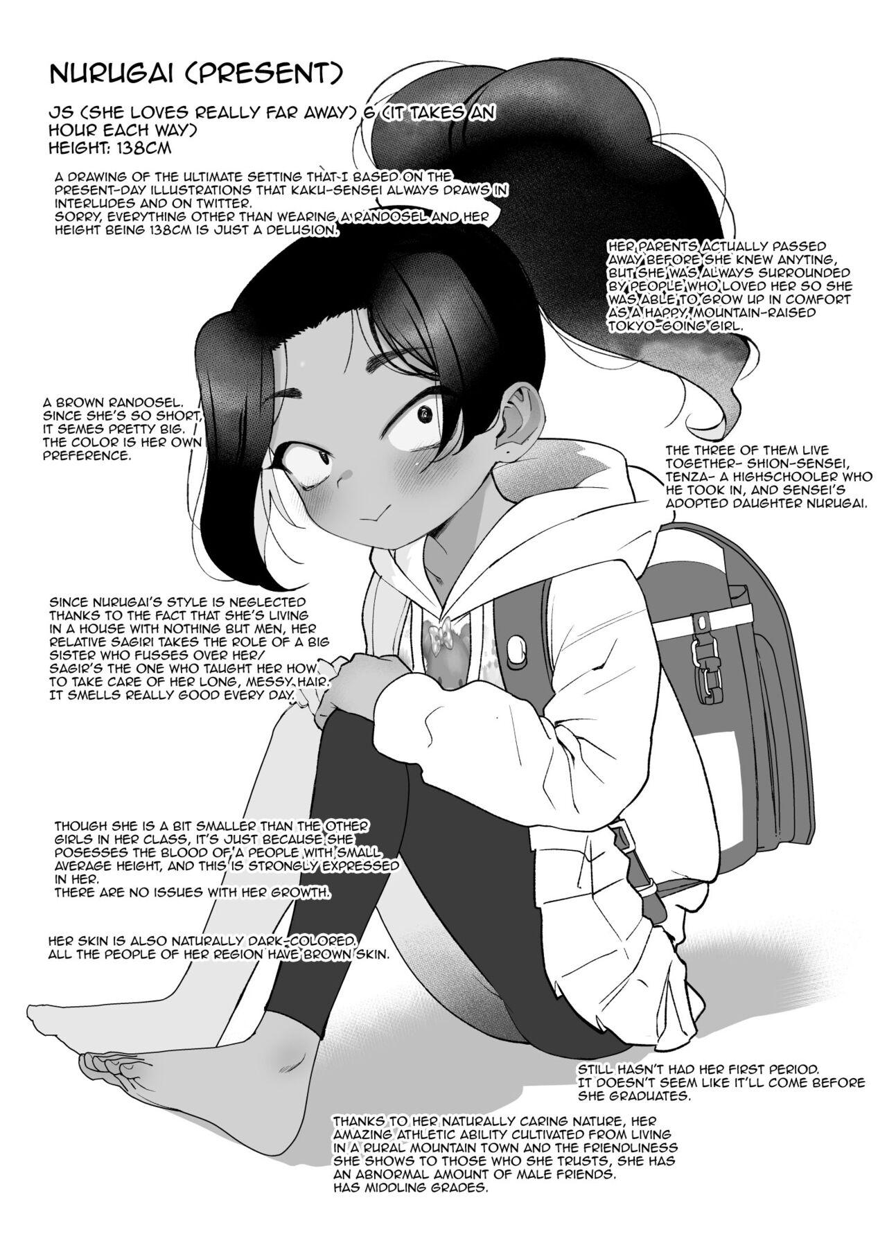 Cuminmouth Saimin Yuukai | Hypno Kidnapping - Jigokuraku Rola - Page 20