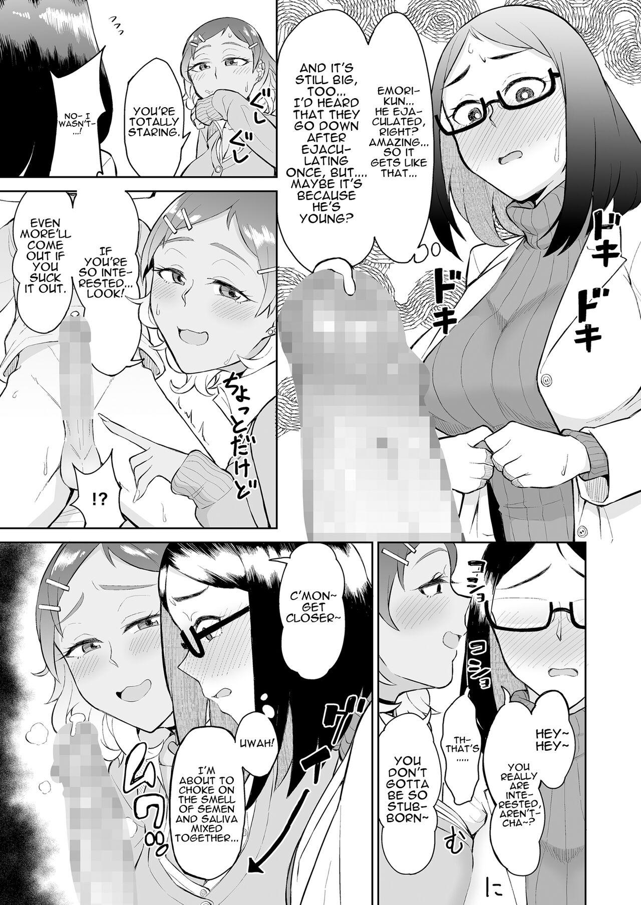 Bitch Gal to Shojo Sensei ni Hokenshitsu de Shiboritorareru. | Getting Wrung Out in the Infirmary by a Bitch Gal and a Virgin Nurse 9