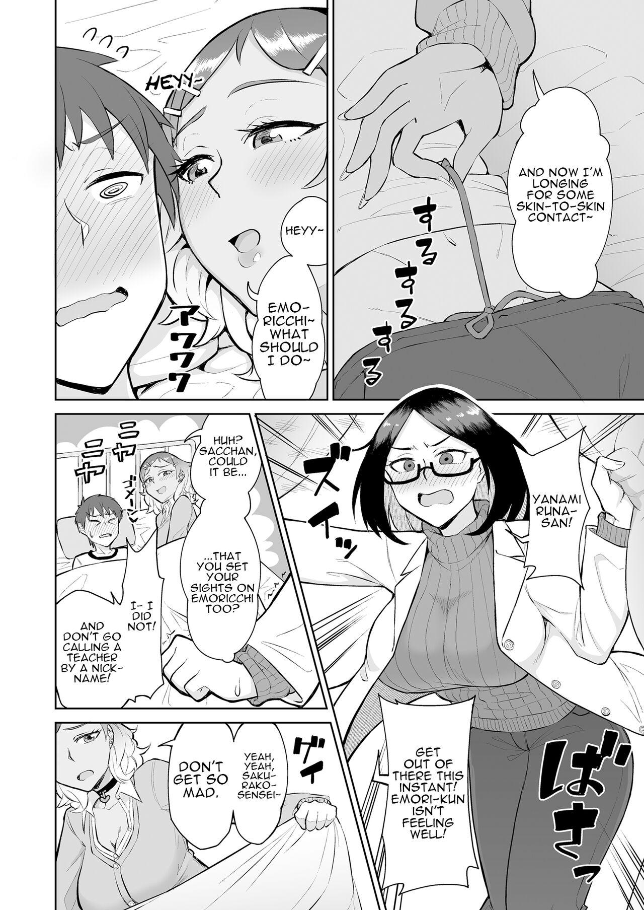 Trans Bitch Gal to Shojo Sensei ni Hokenshitsu de Shiboritorareru. | Getting Wrung Out in the Infirmary by a Bitch Gal and a Virgin Nurse - Original From - Page 5