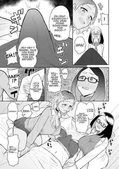 Bitch Gal to Shojo Sensei ni Hokenshitsu de Shiboritorareru. | Getting Wrung Out in the Infirmary by a Bitch Gal and a Virgin Nurse 6