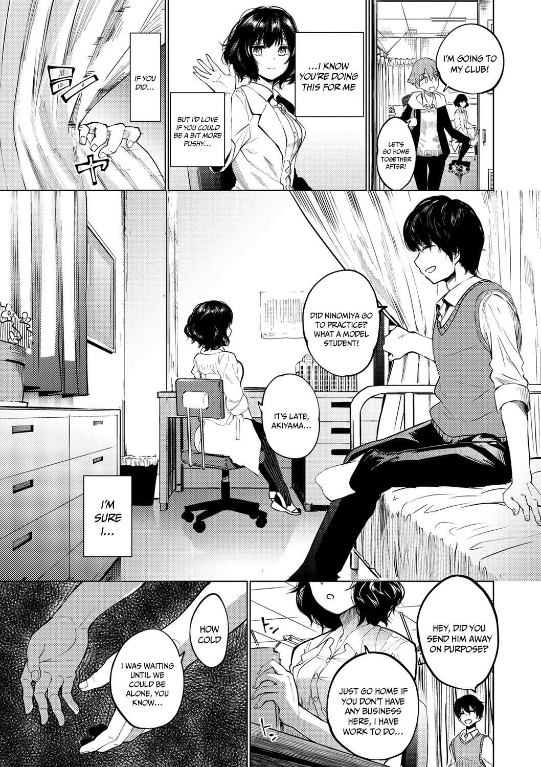 College Daraku Kanojo | Depraved Girlfriend Hermana - Page 5