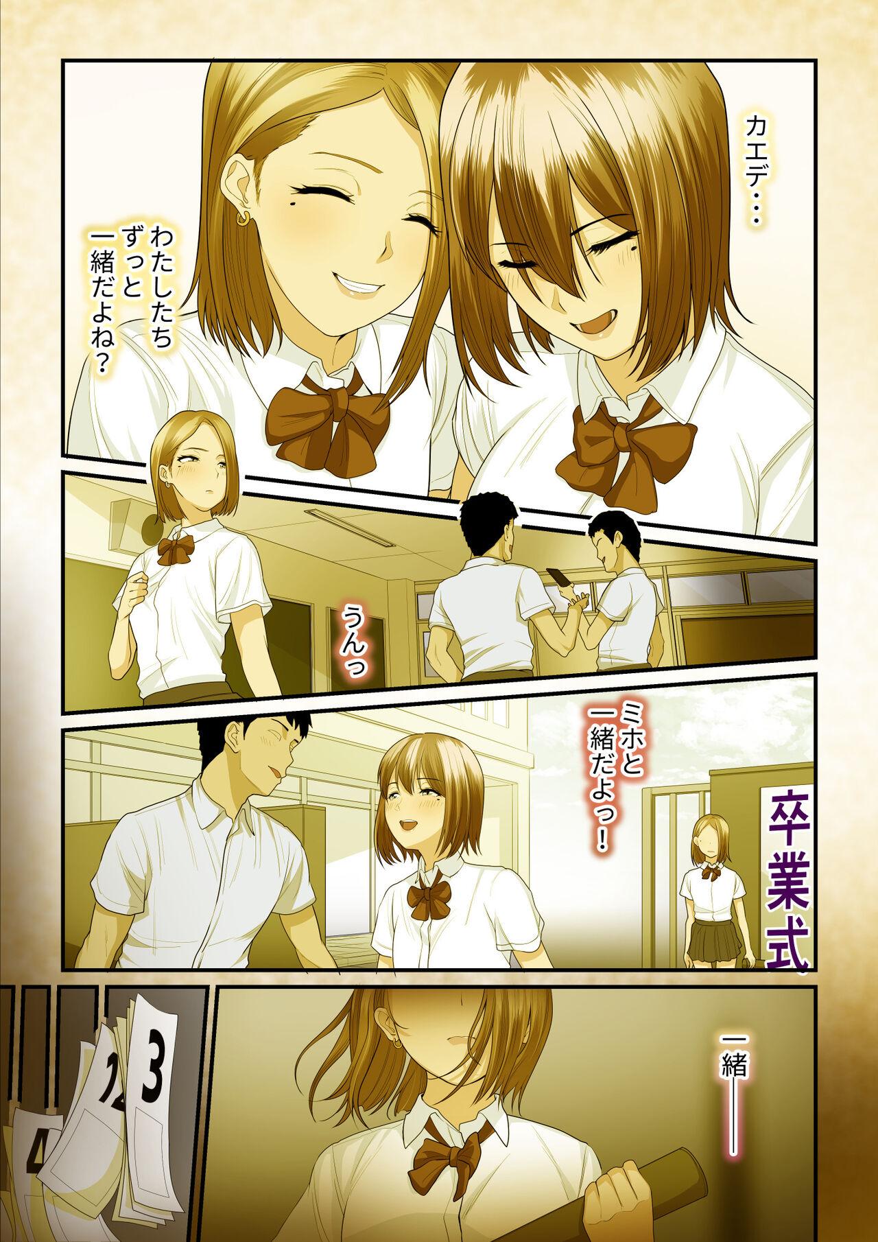 Kinky [Ura no Hikidashi (Nizii)] Pakokatsu Oji-san to Kaede-chan - Original Pigtails - Page 4