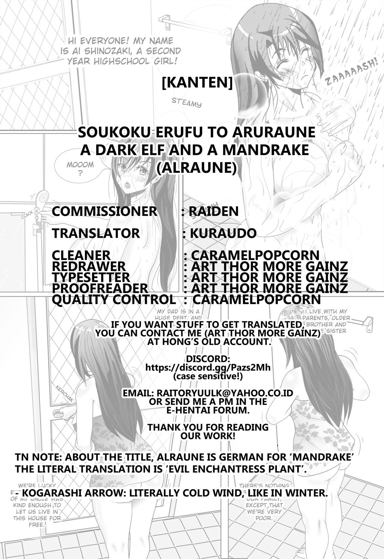 Pmv Soukoku Elf to Aruraune | A Dark Elf and a Mandrake Guy - Page 25