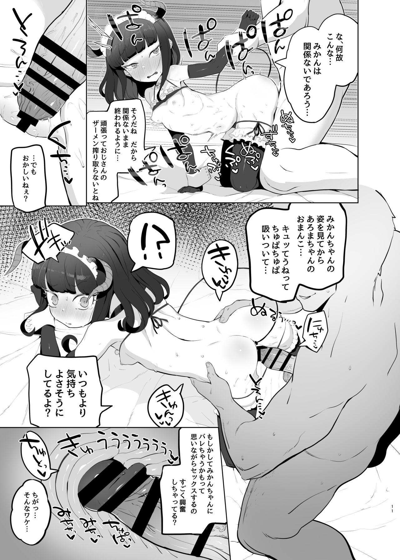 Sentones Shitsu Rakuen - Pripara Rabo - Page 10