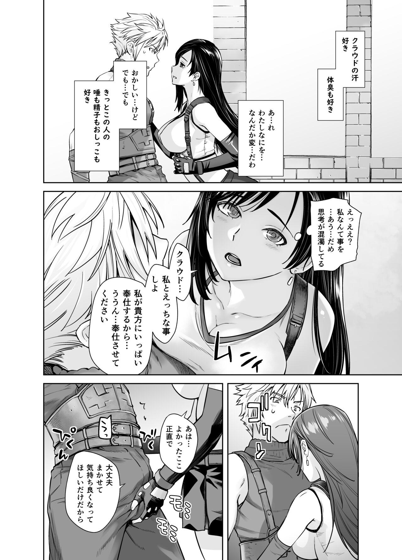 Gay Aka-chan Dekiru yo - Final fantasy vii Cock Sucking - Page 8