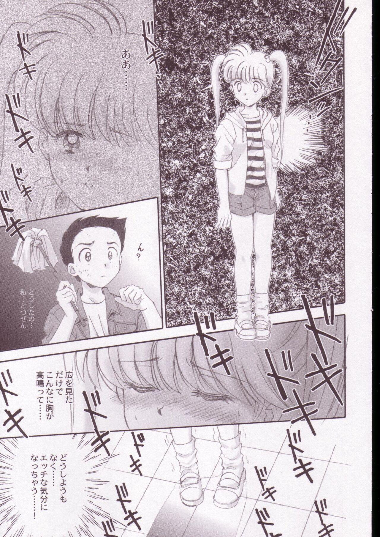 Sapphicerotica Jigoku Sennsei Nuubee no Ero Doujinshi - Hell teacher nube | jigoku sensei nube Game - Page 10
