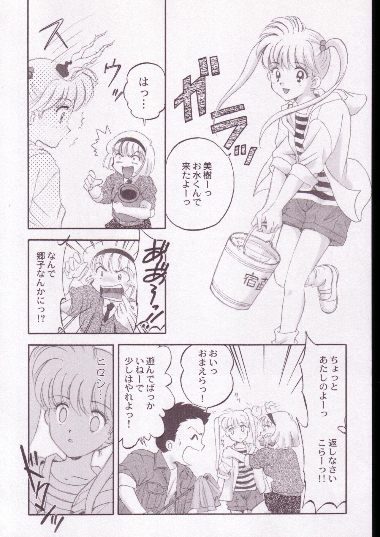 Sapphicerotica Jigoku Sennsei Nuubee no Ero Doujinshi - Hell teacher nube | jigoku sensei nube Game - Page 9