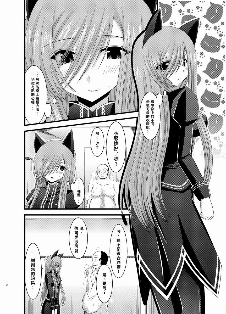 Amature Allure Melon ga Chou Shindou! R Soushuuhen II - Tales of the abyss Perfect - Page 10