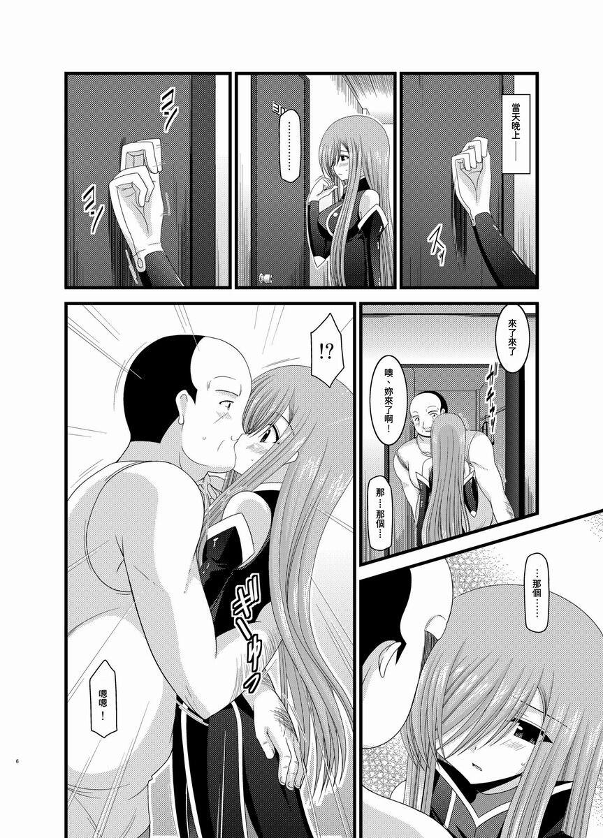 Hard Core Sex Melon ga Chou Shindou! R Soushuuhen II - Tales of the abyss Amatur Porn - Page 6