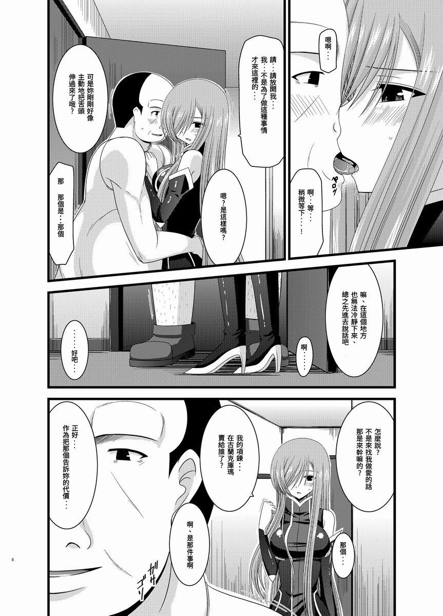 Amature Allure Melon ga Chou Shindou! R Soushuuhen II - Tales of the abyss Perfect - Page 8