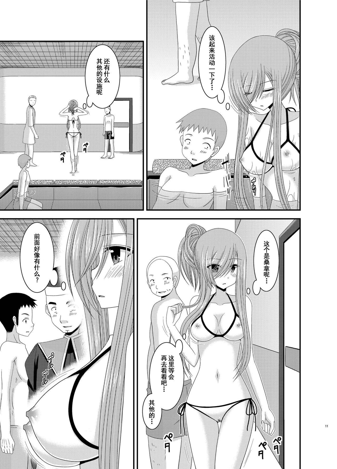 Vintage Melon ga Chou Shindou! R Soushuuhen III - Tales of the abyss Gay Domination - Page 11
