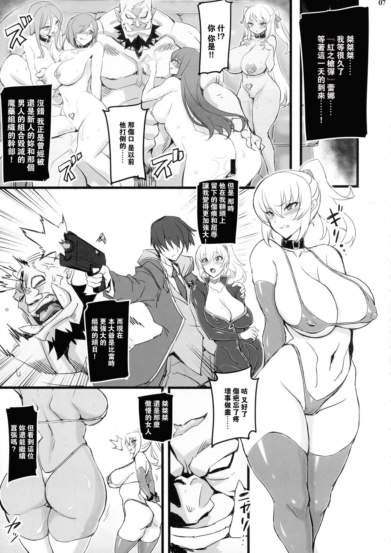 Clothed Sex Mayaku Sousakan Reina & Melissa - Original Pervert - Page 7