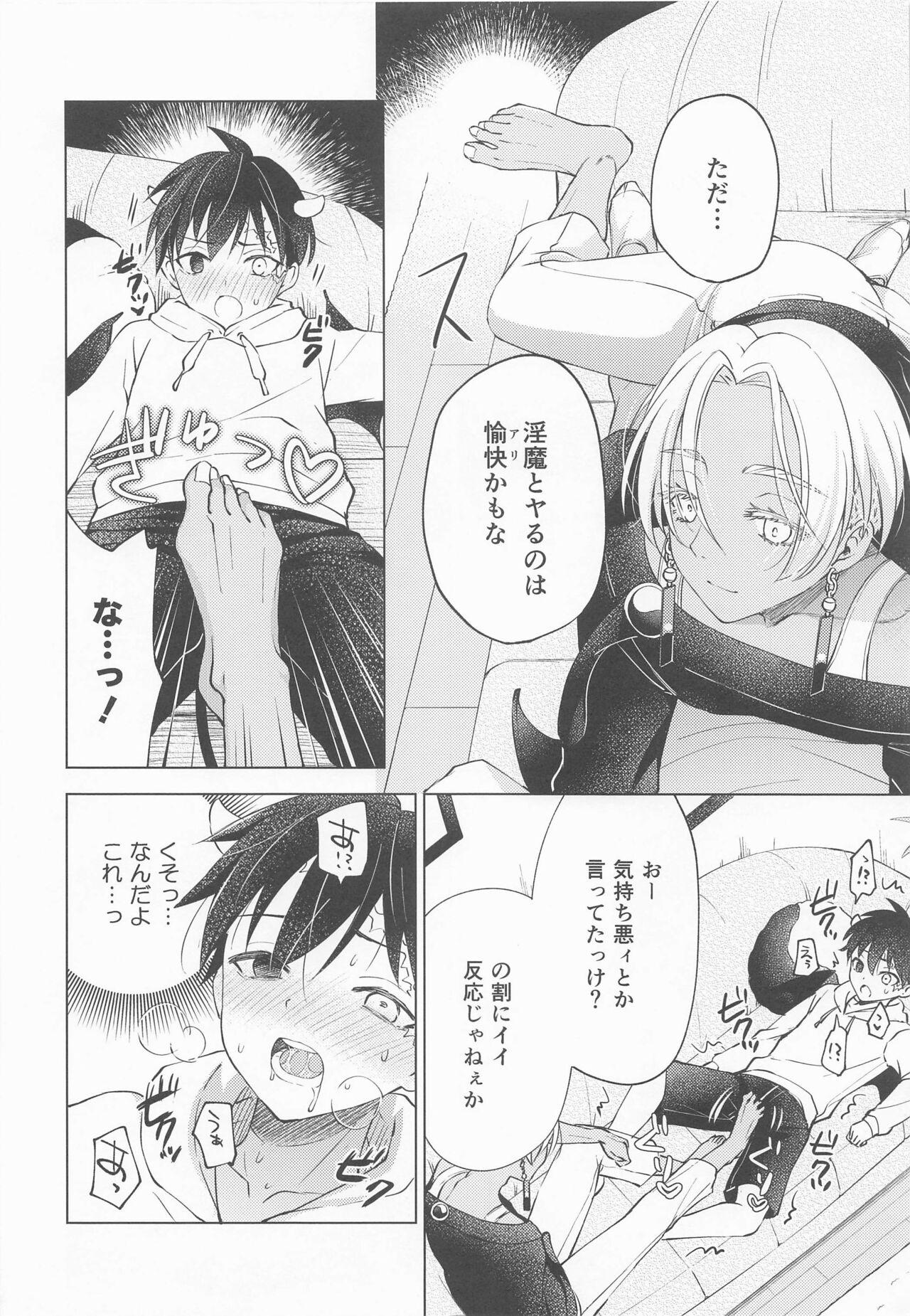 (Orera no Oukoku) [FILLIP (Abimeo)] Ou-sama no Inma-kun - KING'S LOVELY INCUBUS (Tokyo Revengers) 13