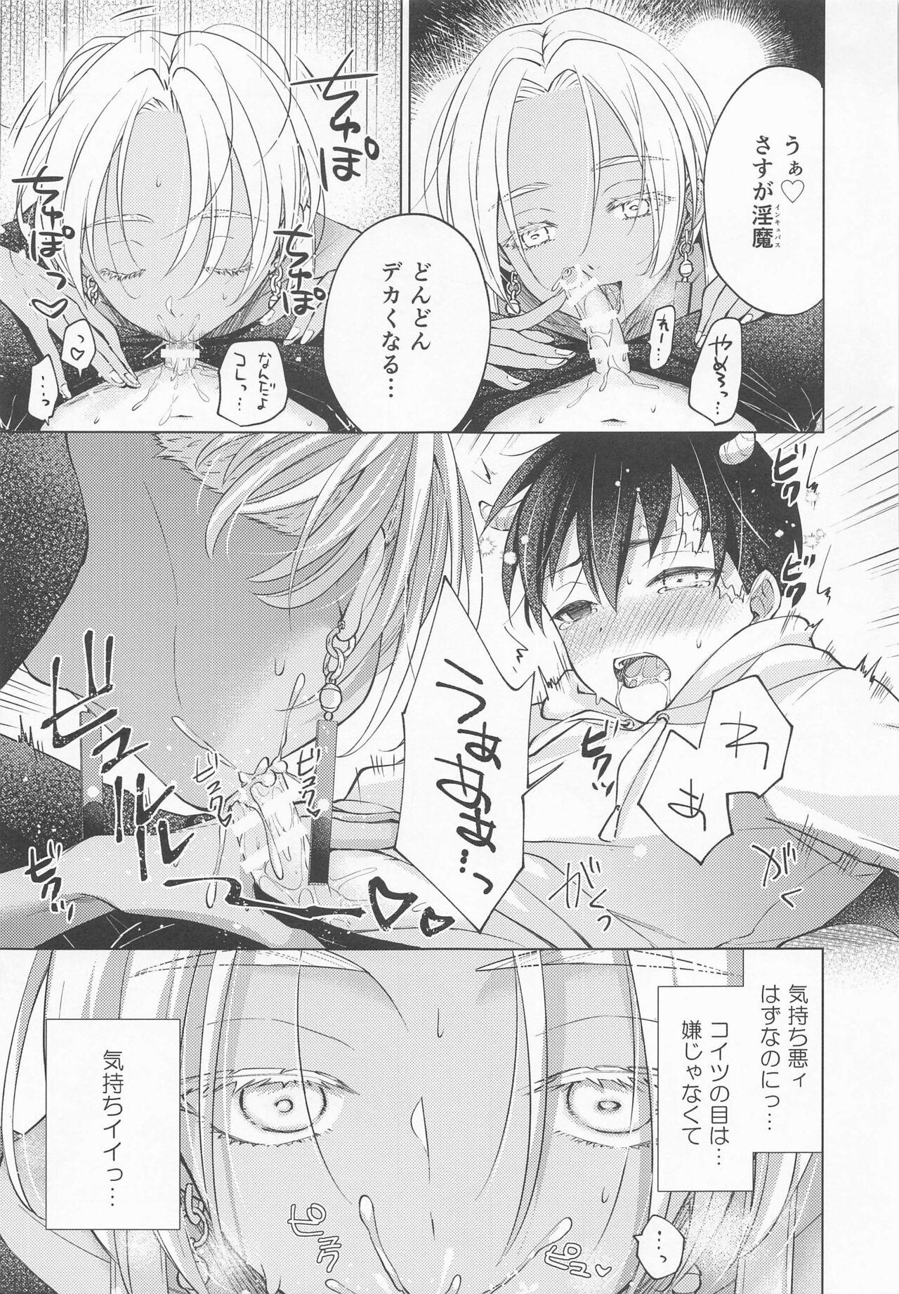 (Orera no Oukoku) [FILLIP (Abimeo)] Ou-sama no Inma-kun - KING'S LOVELY INCUBUS (Tokyo Revengers) 16