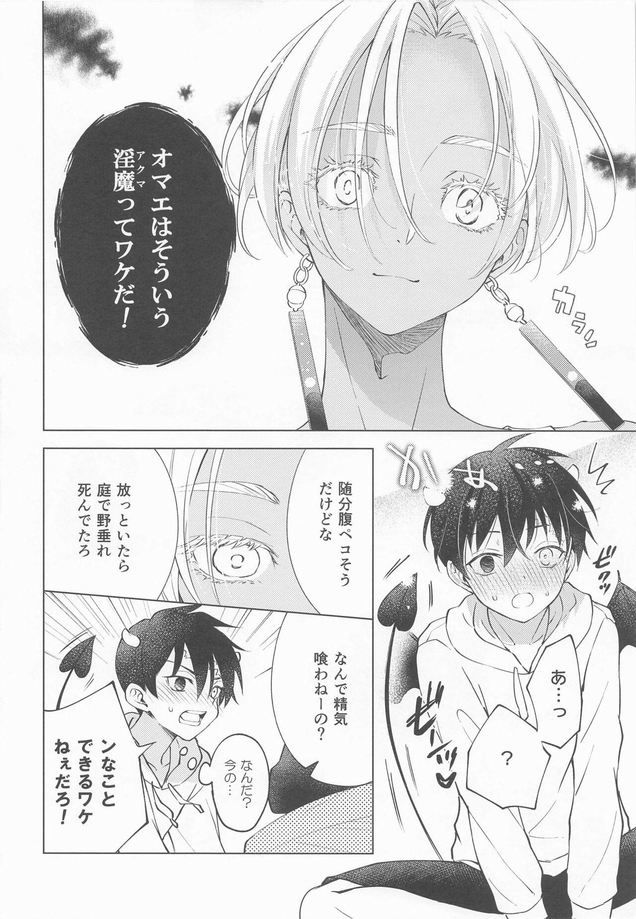 (Orera no Oukoku) [FILLIP (Abimeo)] Ou-sama no Inma-kun - KING'S LOVELY INCUBUS (Tokyo Revengers) 7