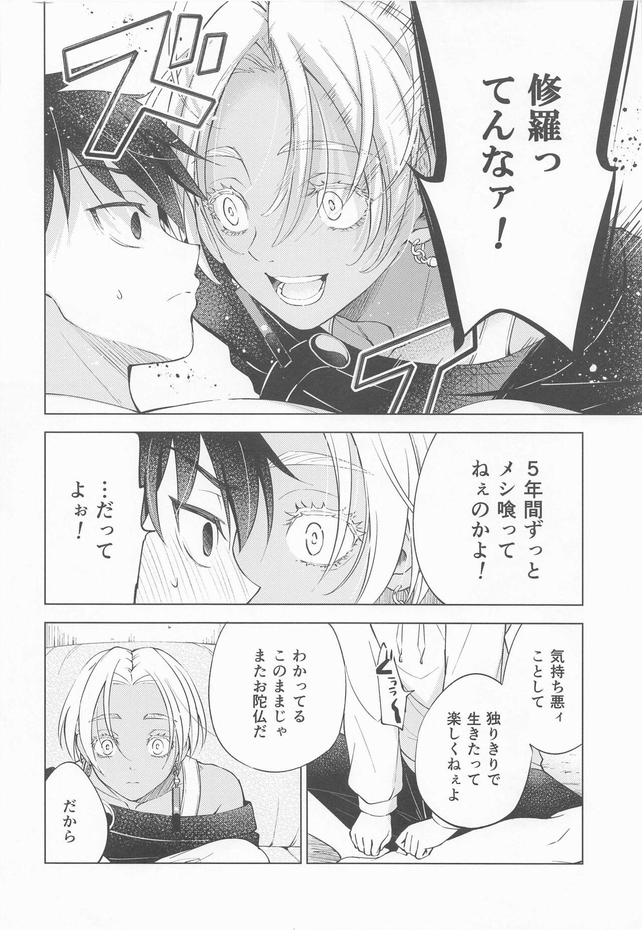 (Orera no Oukoku) [FILLIP (Abimeo)] Ou-sama no Inma-kun - KING'S LOVELY INCUBUS (Tokyo Revengers) 9