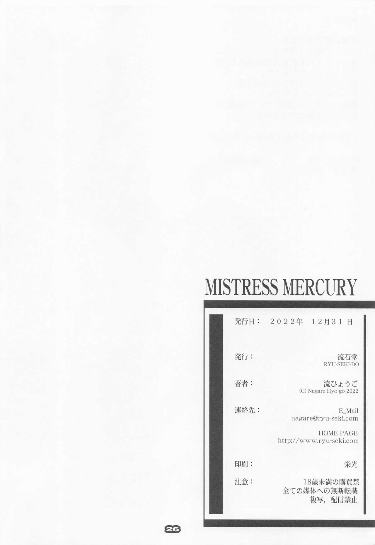 MISTRESS MERCURY 25