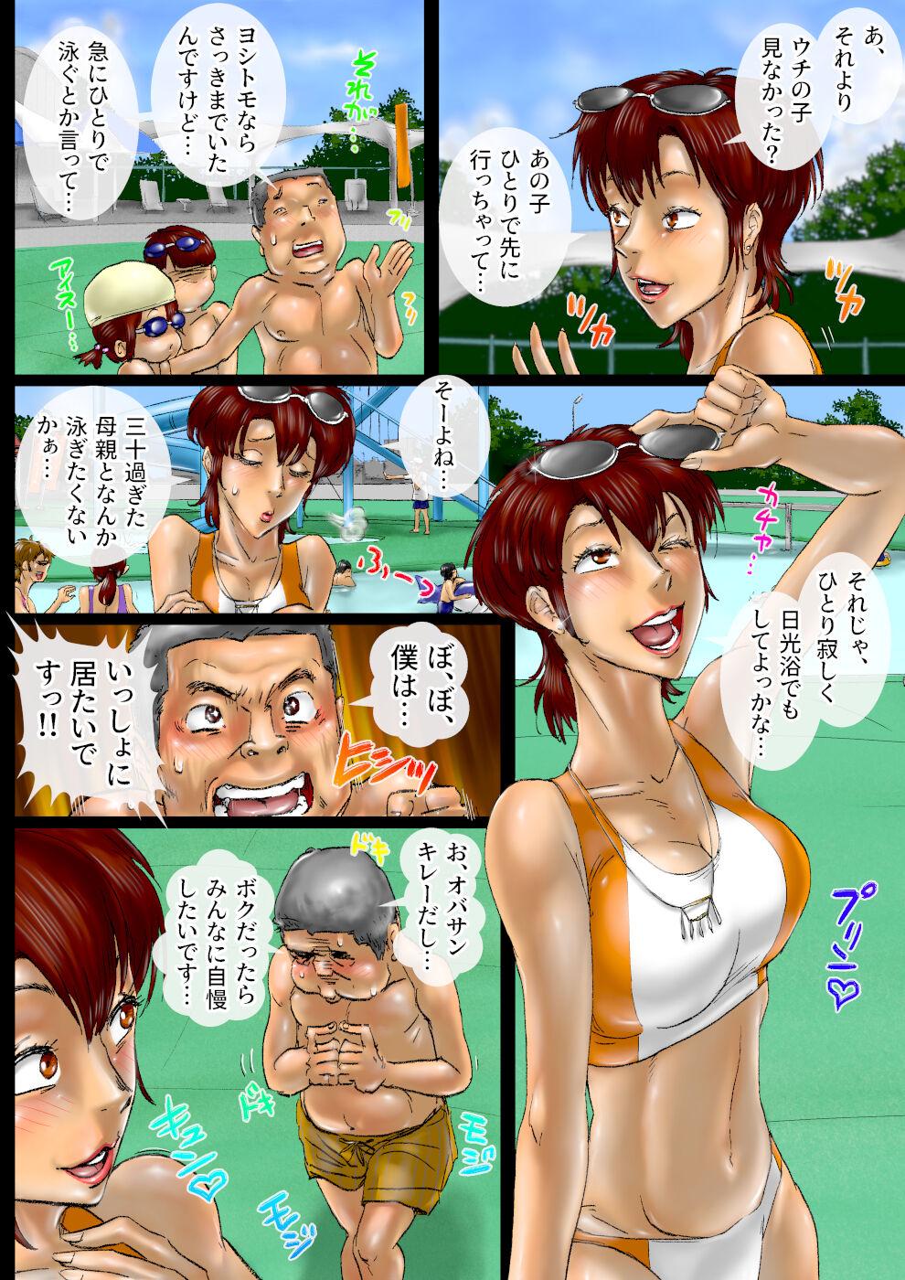 Jizz Mizugi Mama Another... - Original Sissy - Page 5
