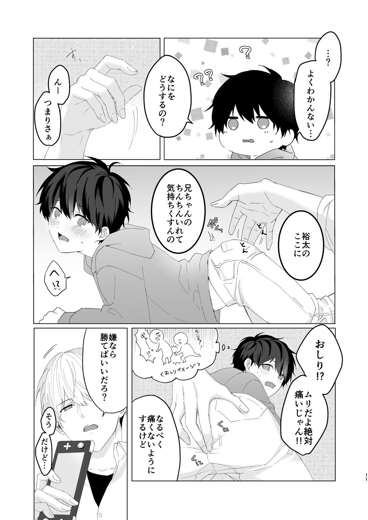Flashing Kimochii Koto Suru Batsu Game - Original Emo Gay - Page 11