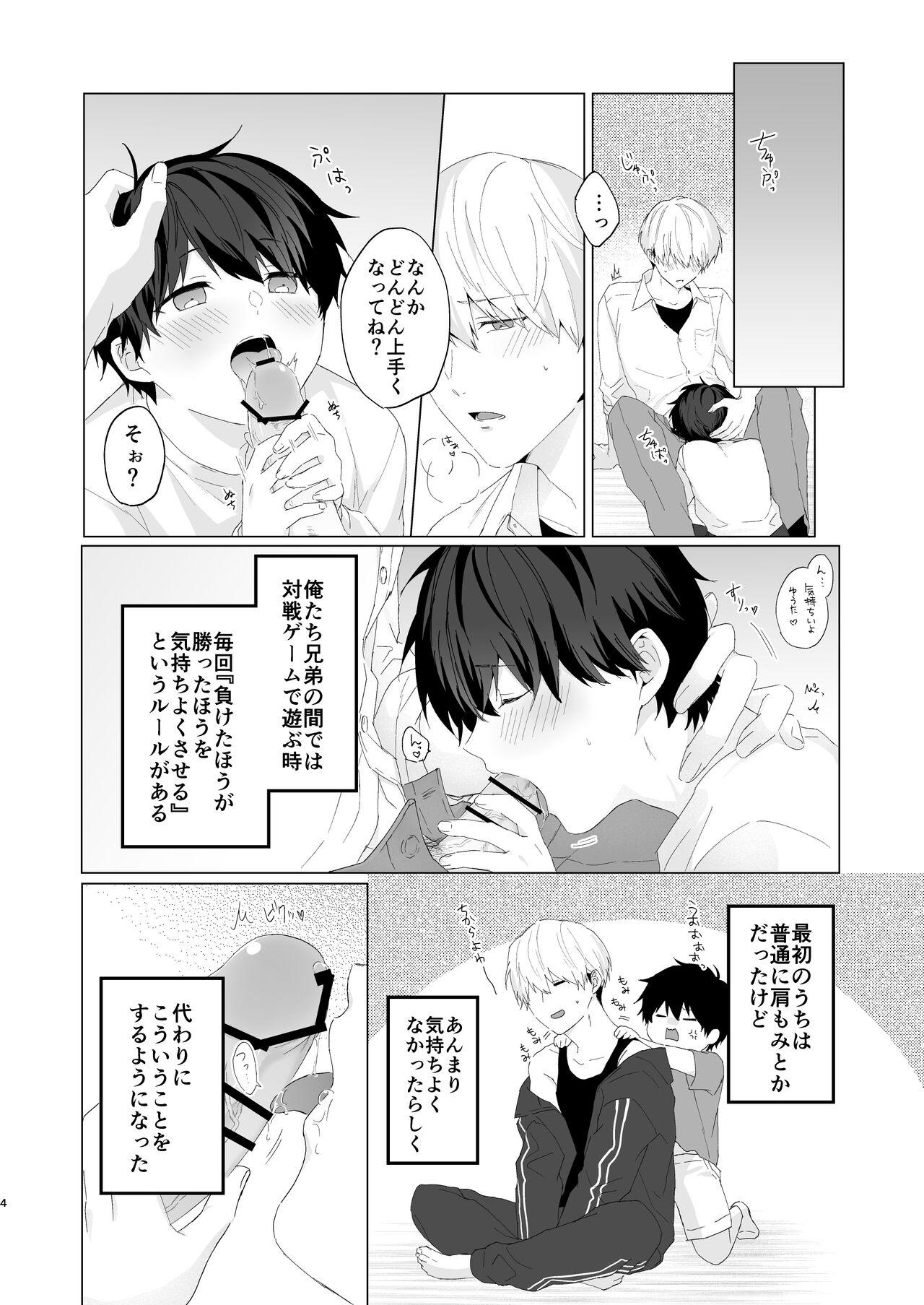 Flashing Kimochii Koto Suru Batsu Game - Original Emo Gay - Page 4