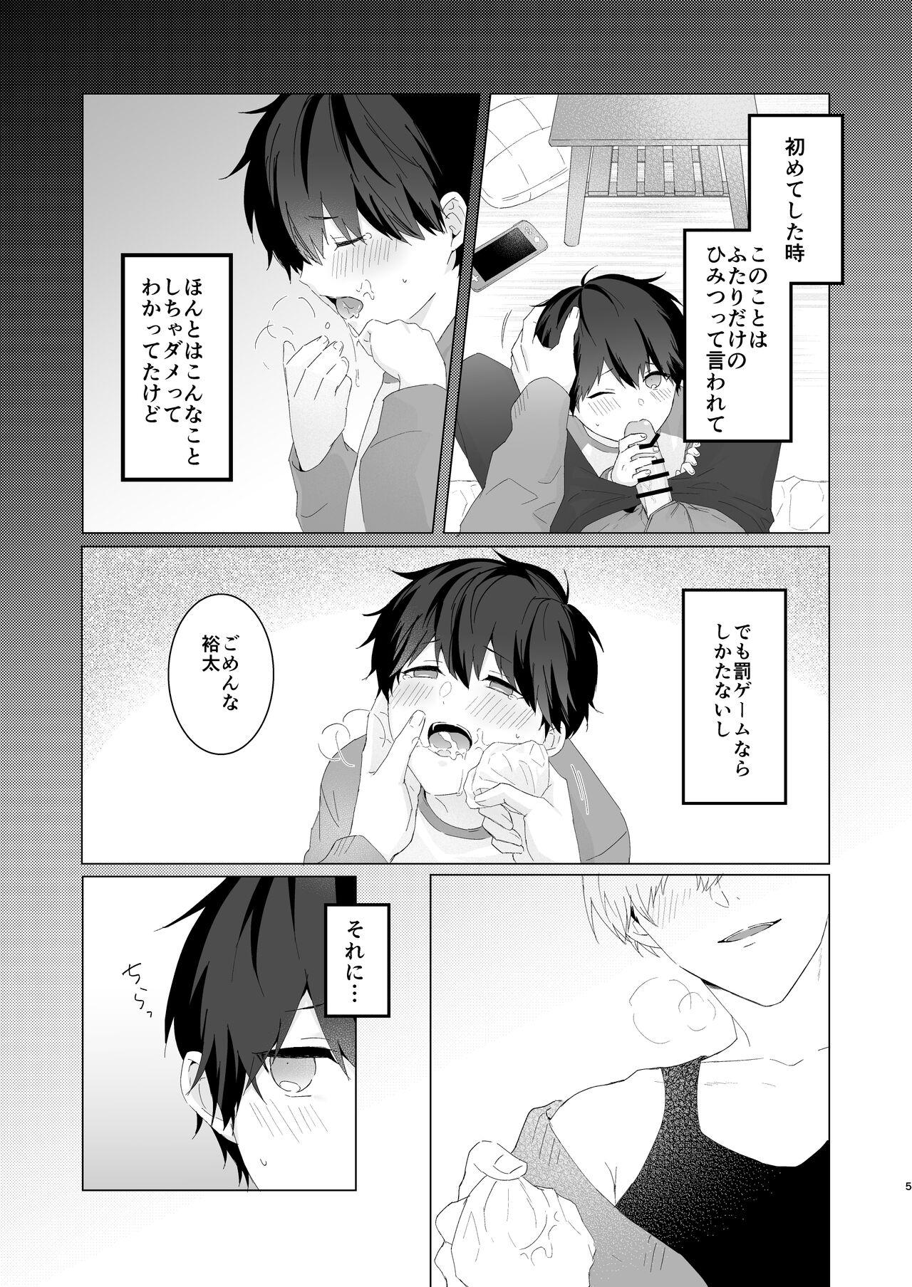 Flashing Kimochii Koto Suru Batsu Game - Original Emo Gay - Page 5
