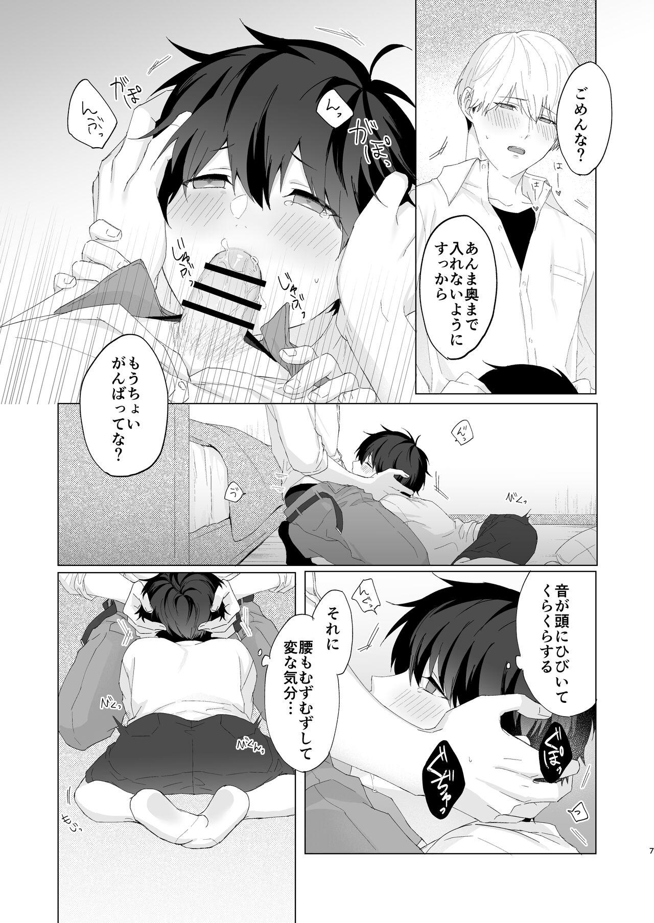 Flashing Kimochii Koto Suru Batsu Game - Original Emo Gay - Page 7