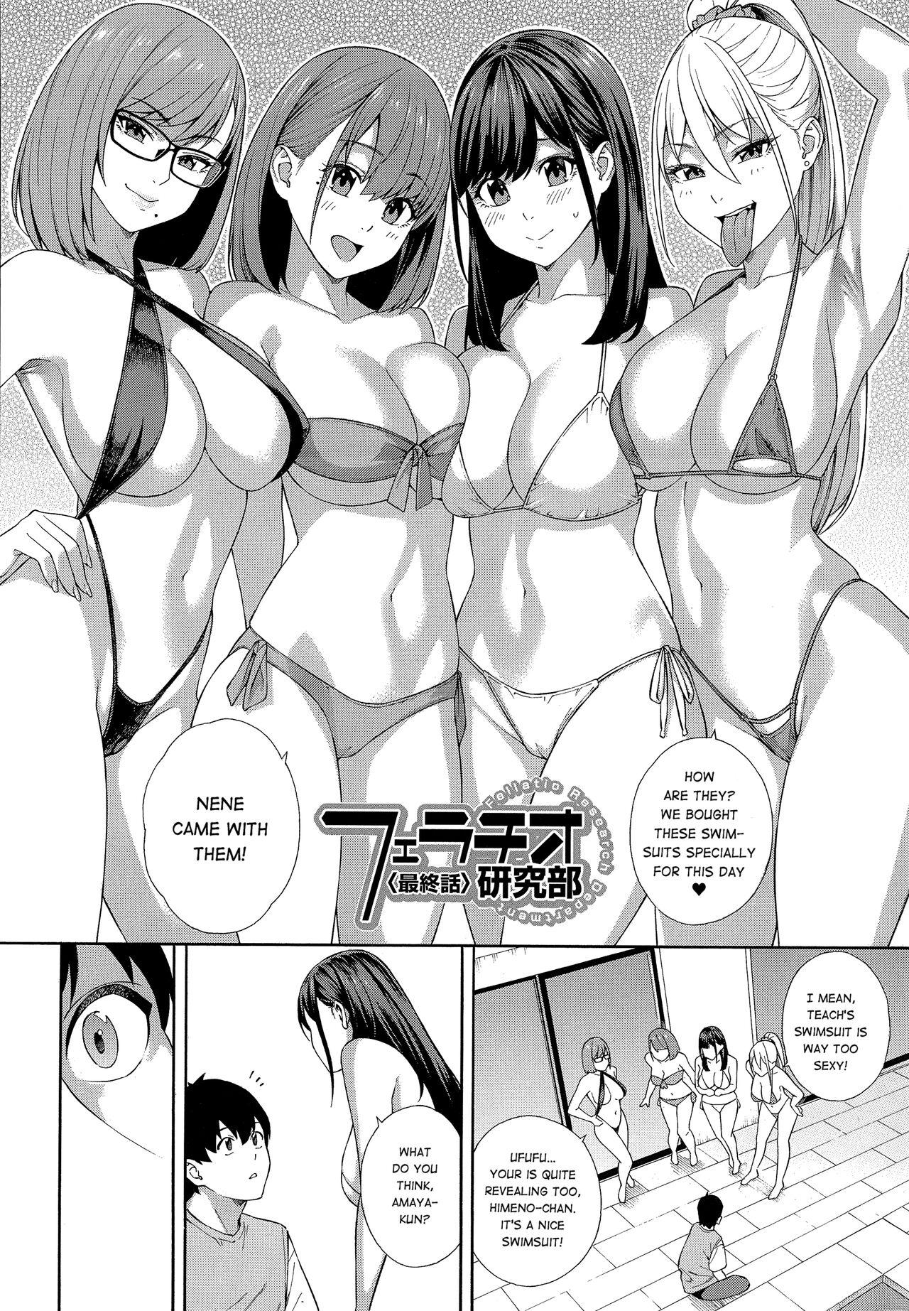 Pool Fellatio Kenkyuubu Saishuuwa Oralsex - Page 5