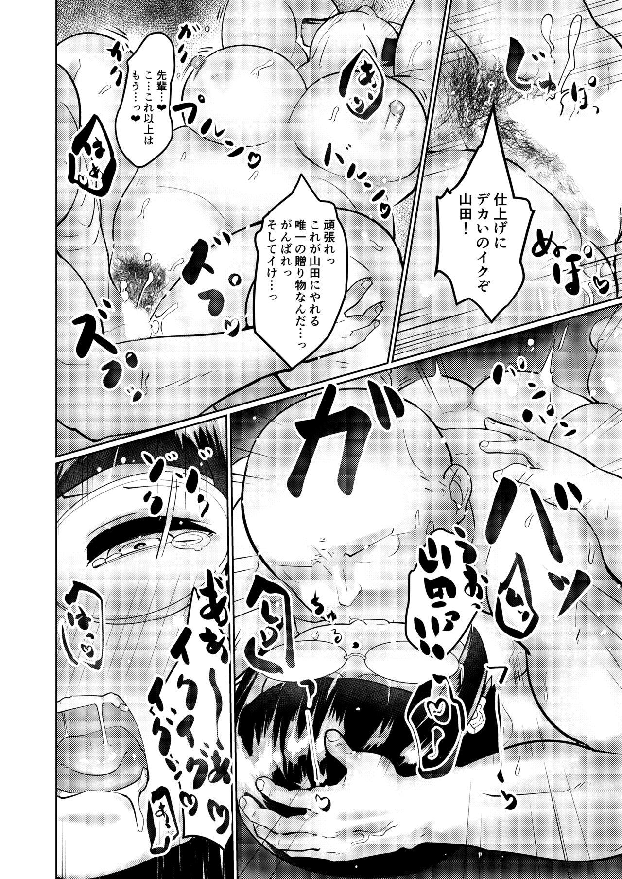 Butthole Pocchari Kouhai to Futarikiru no Bushitsu de - Original Amateursex - Page 12