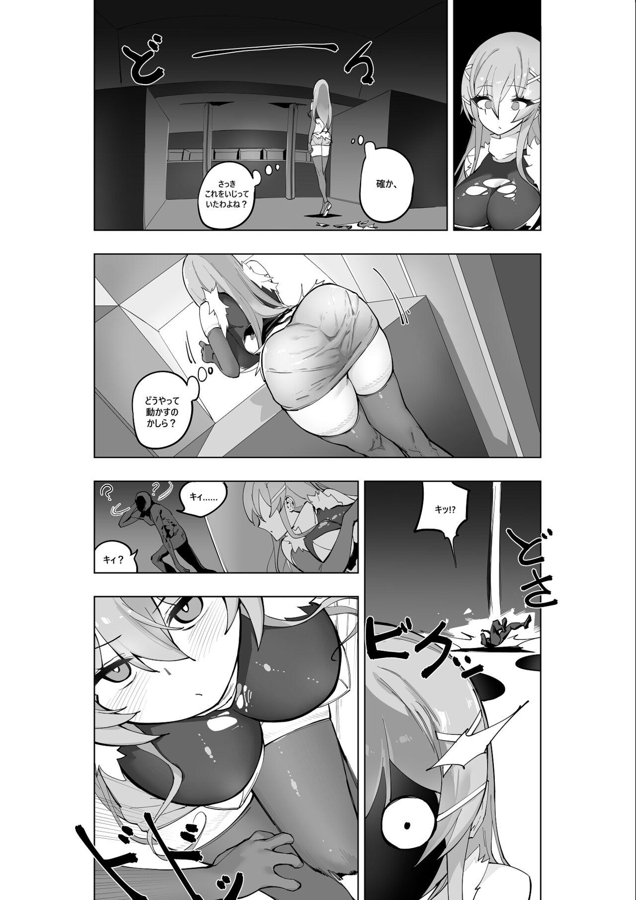 Mahou Shoujo Western Girls Comic 7-wa Kouhen 11