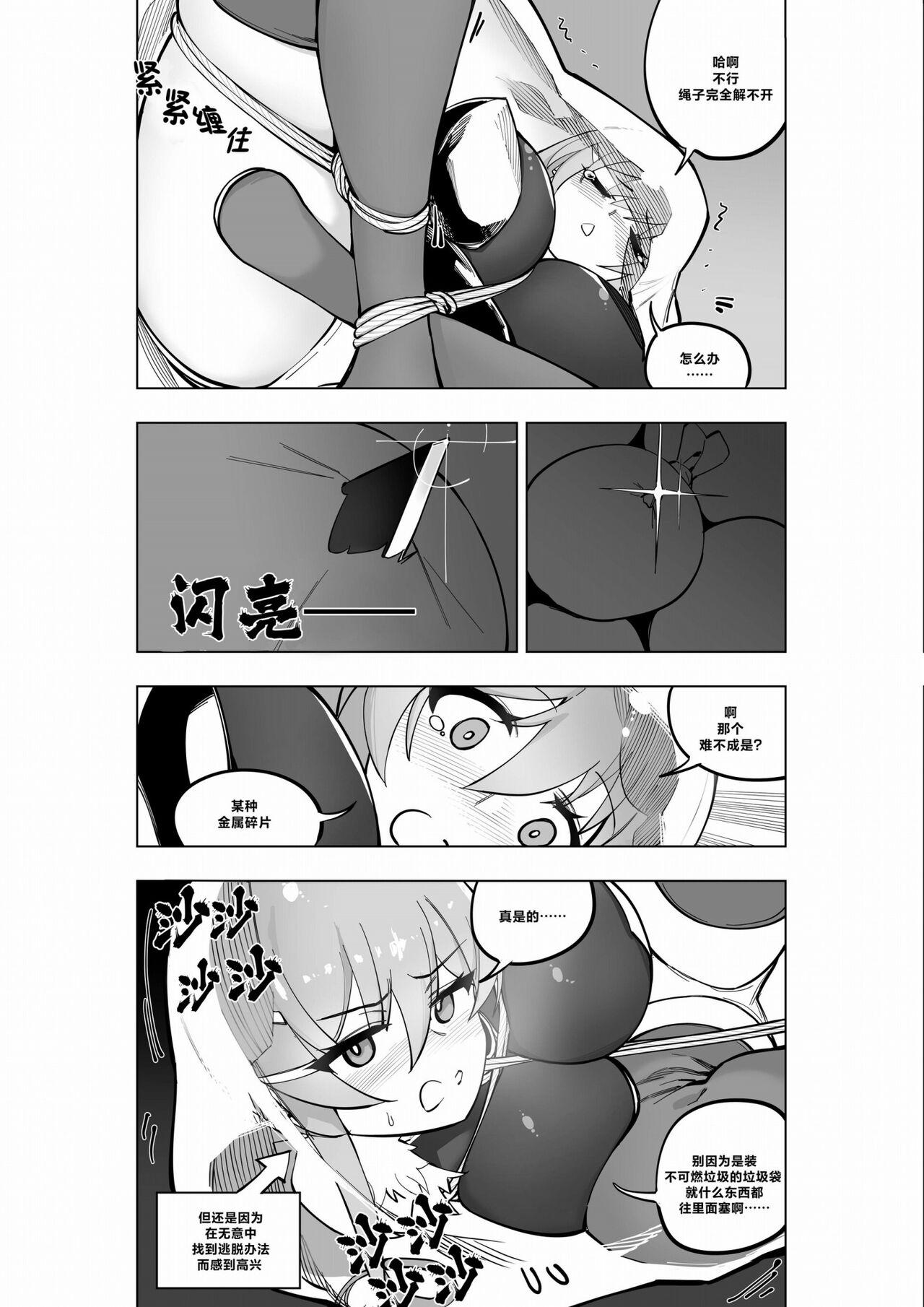 Sex Massage Mahou Shoujo Western Girls Comic 7-wa Kouhen - Original Snatch - Page 7